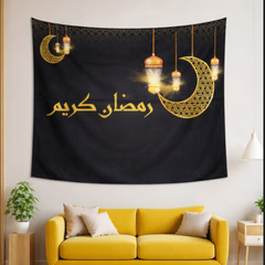 Special Ramadan Tapestry 1 Piece